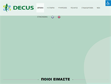 Tablet Screenshot of decus.gr